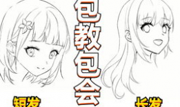 动漫教程,从入门到精通的实战攻略