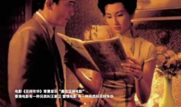 亚洲另类视频,多元文化下的视觉盛宴